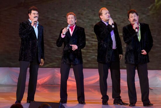 Группа "Доктор Ватсон"