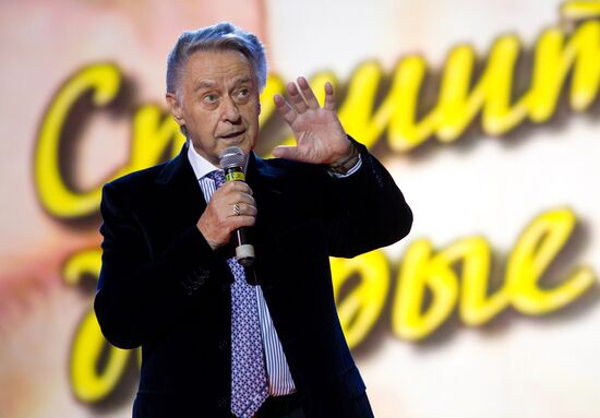 Андрей Дементьев