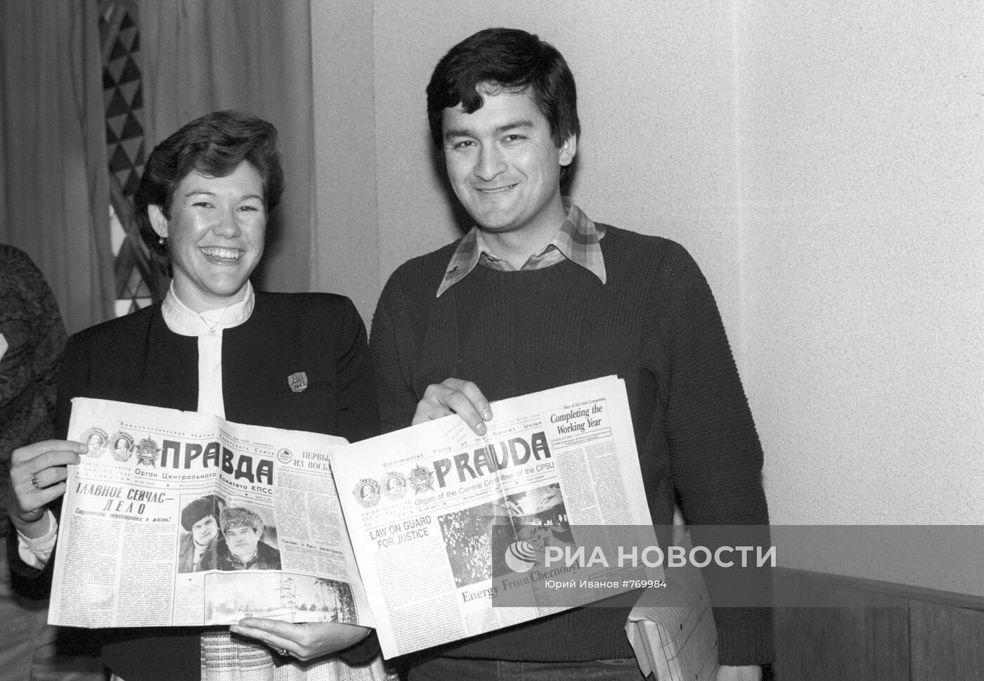 Советско-американская встреча молодежных лидеров в Минске