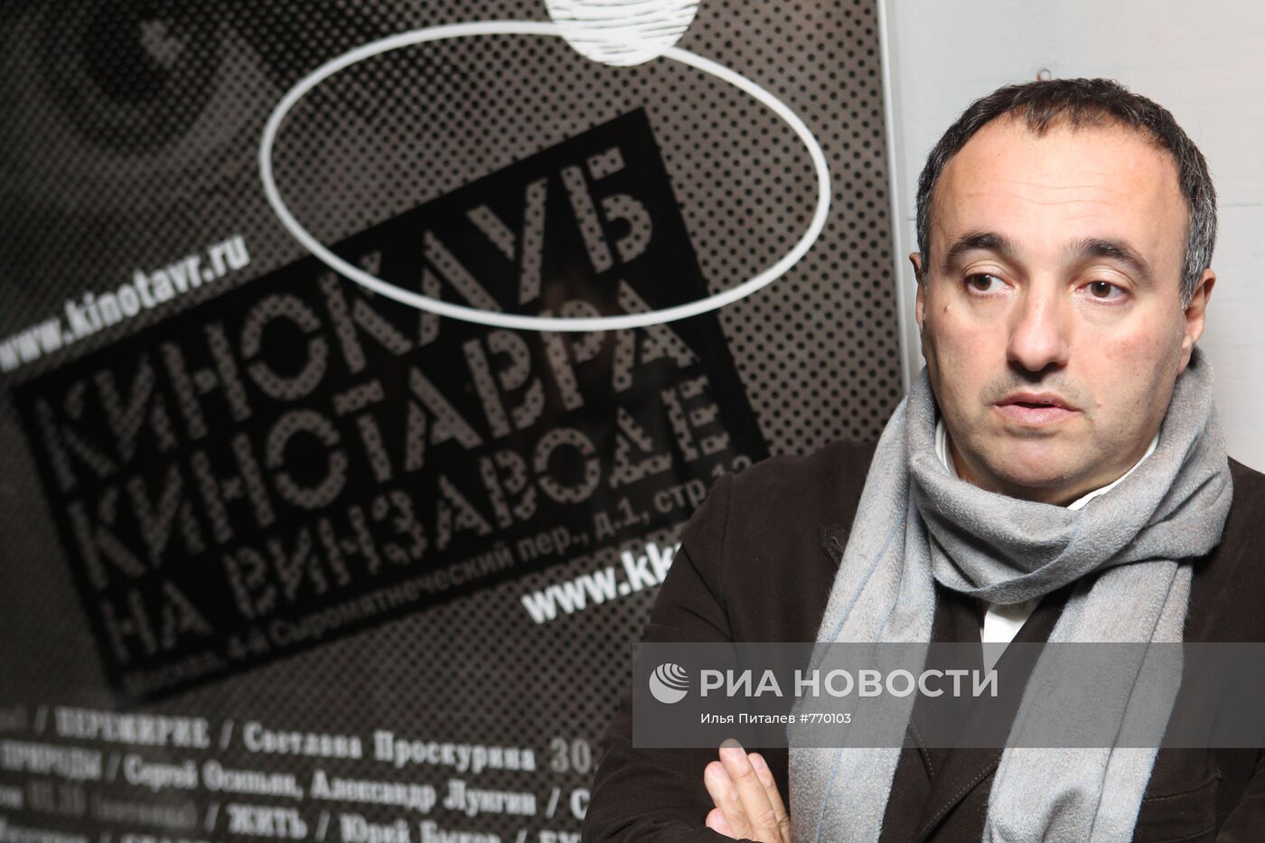 Александр Роднянский