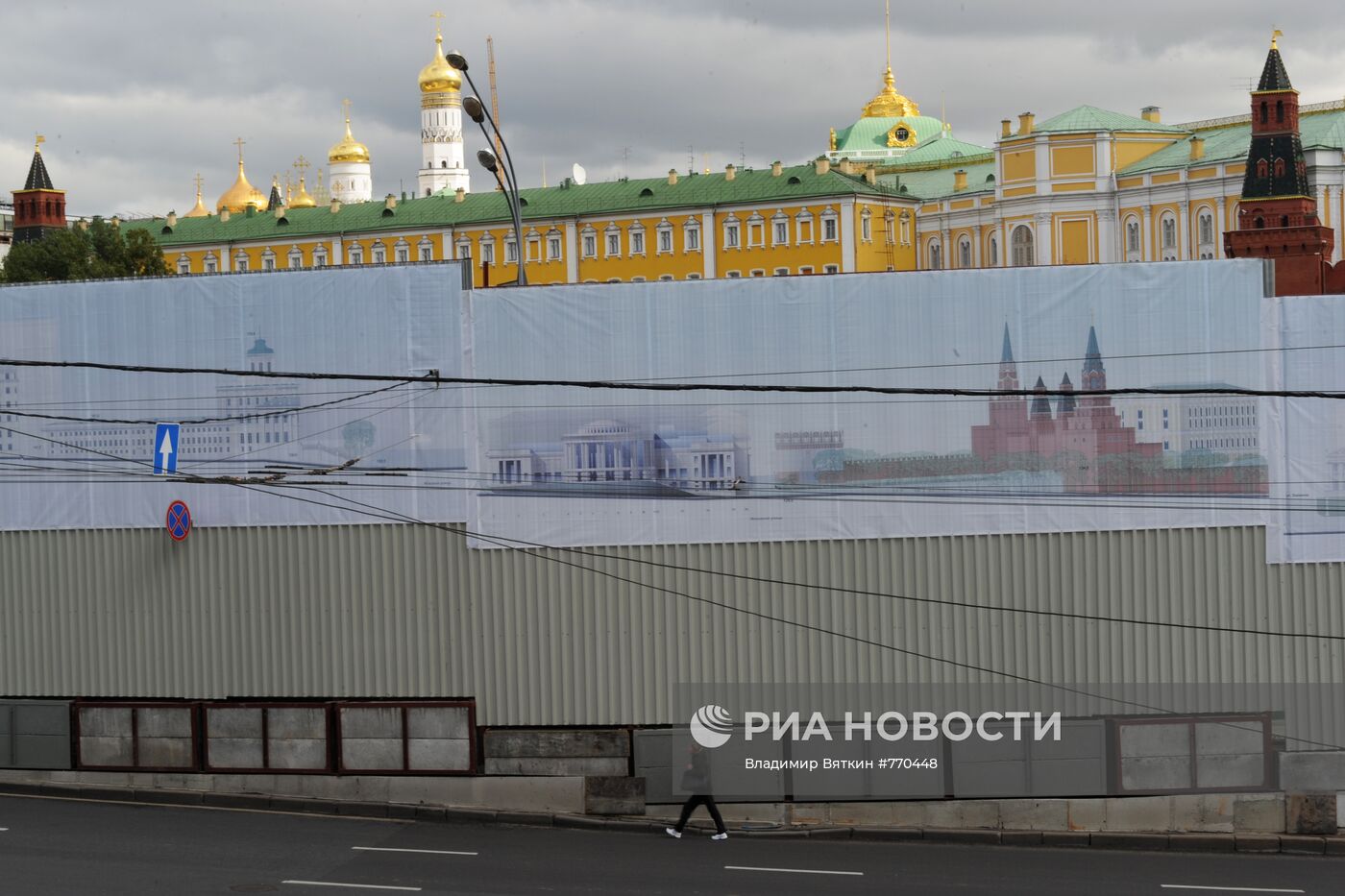 Приостановлено строительство депозитария в центре Москвы