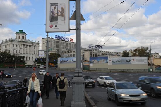 Приостановлено строительство депозитария в центре Москвы
