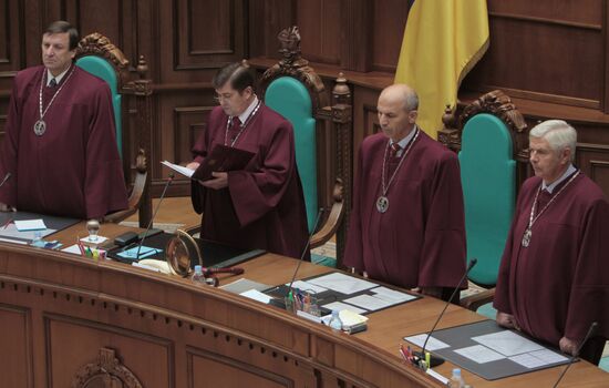Заседание конституционного суда Украины