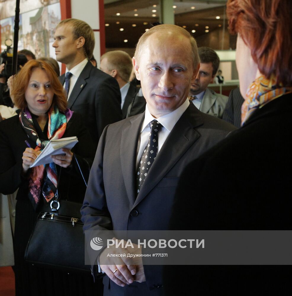 Владимир Путин посетил выставку "Золотая осень"