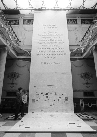 Поздравление от народа США М. С. Горбачеву и советскому народу