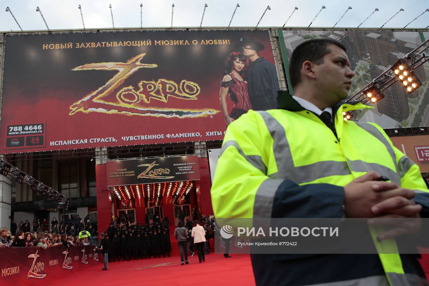 Премьера мюзикла Zorro