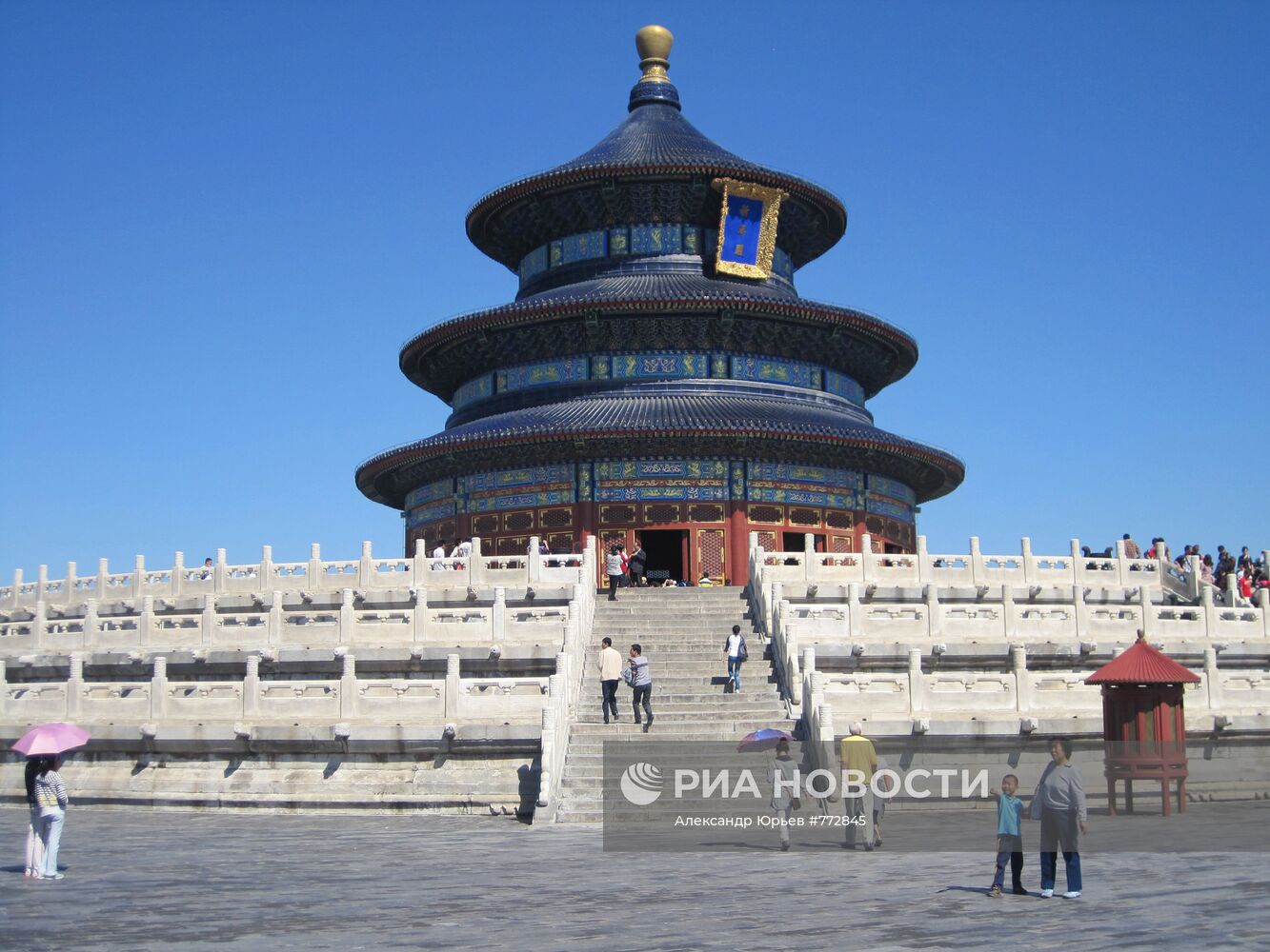 Страны мира. Китай