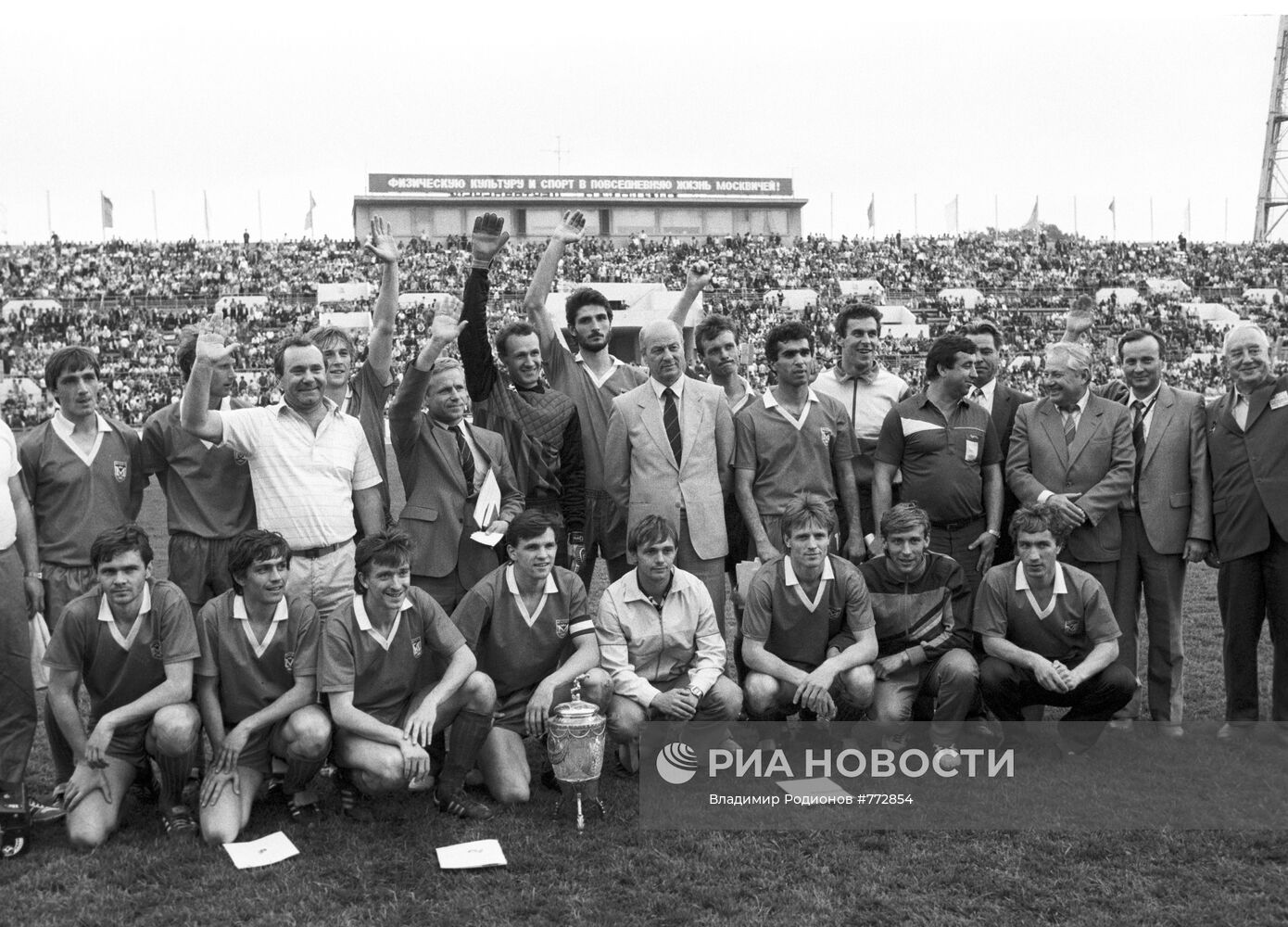 47-й розыгрыш Кубка СССР по футболу