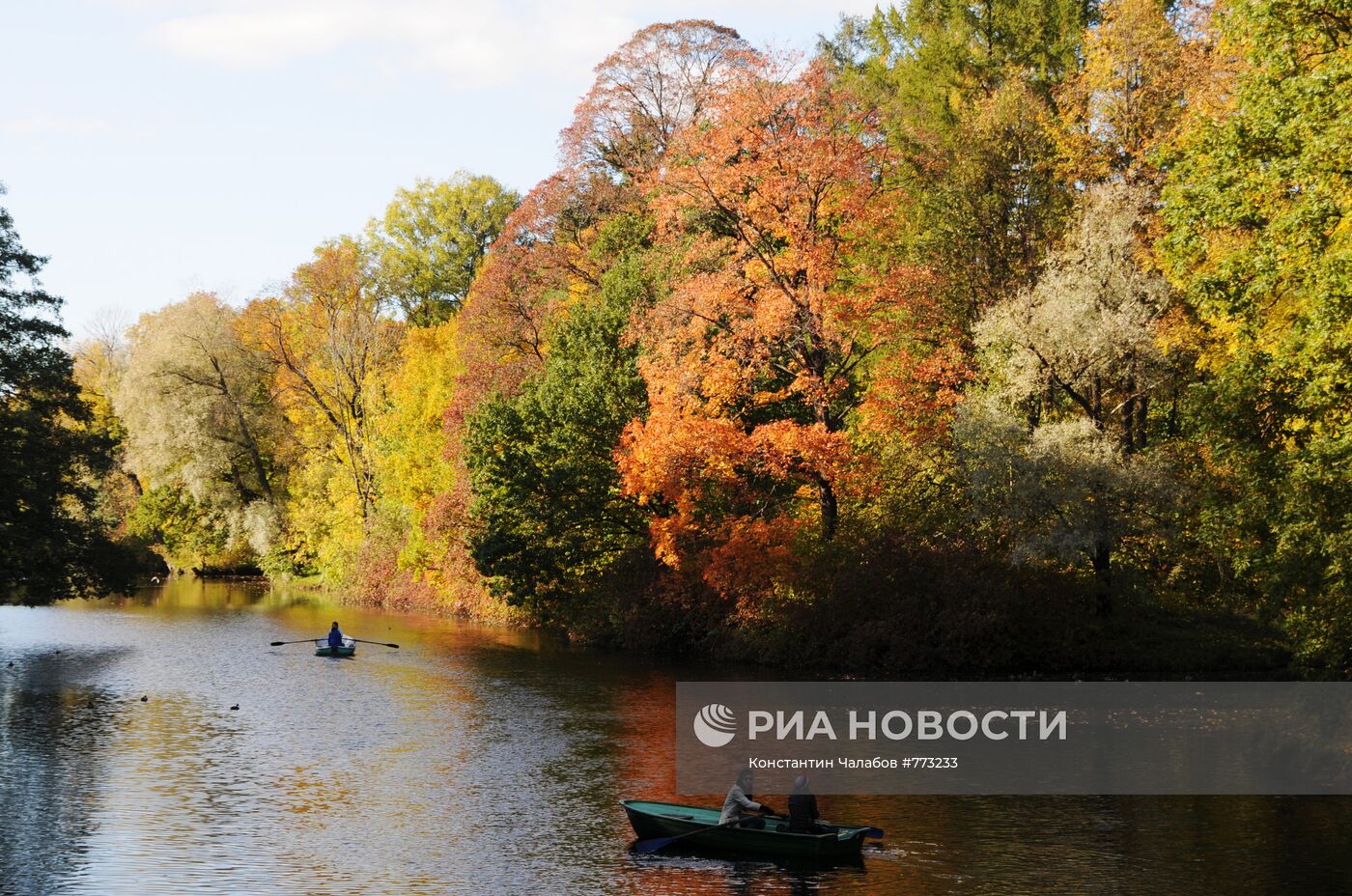 Золотая осень