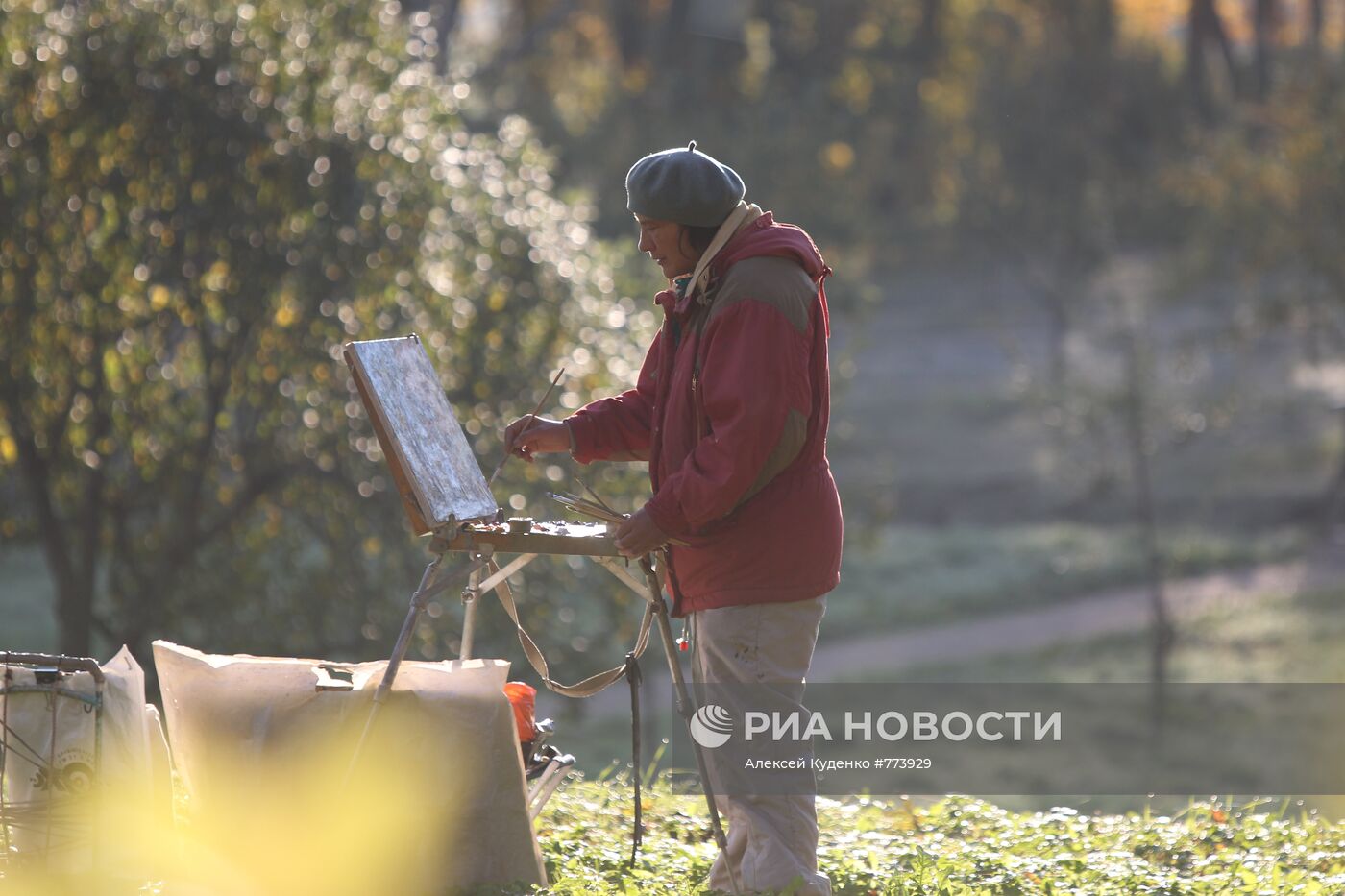Золотая осень