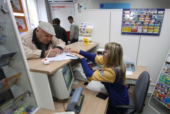 Открытие модернизированного почтового отделения во Владивостоке