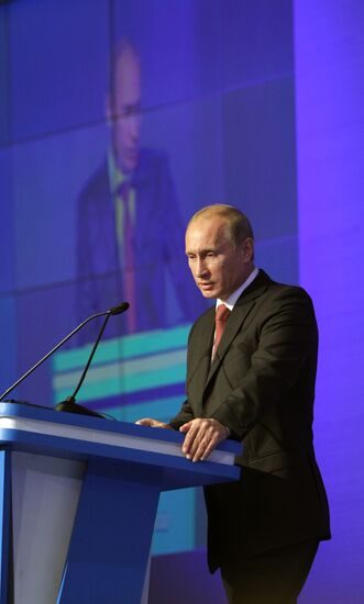 В.Путин принял участие в форуме ВТБ Капитал "Россия зовет"