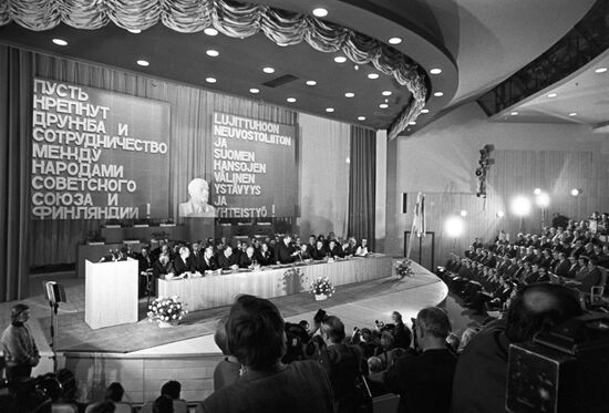 Заседание, посвященное пуску Костомукшского комбината