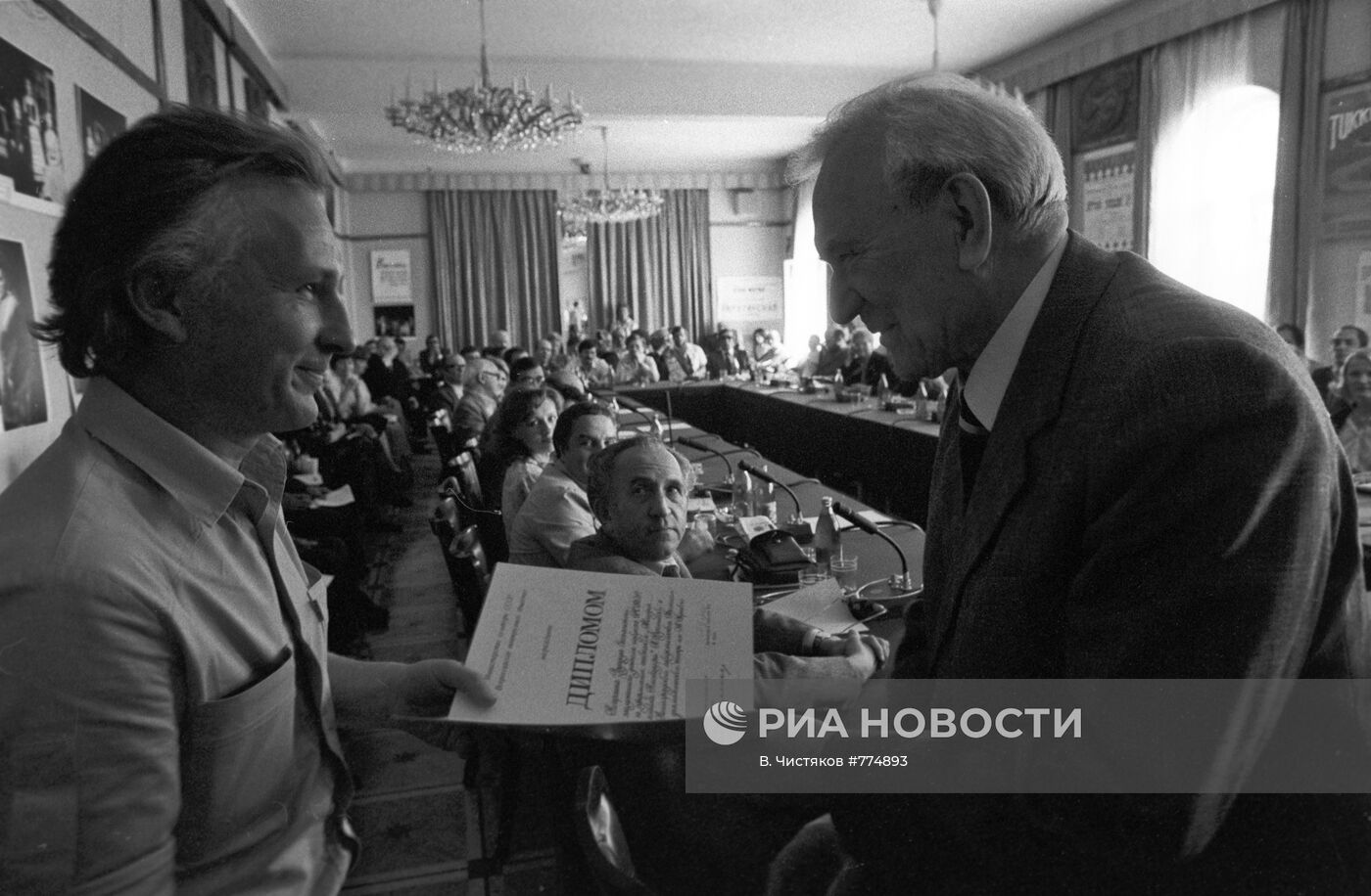 Творческая конференция театральных деятелей СССР и Финляндии