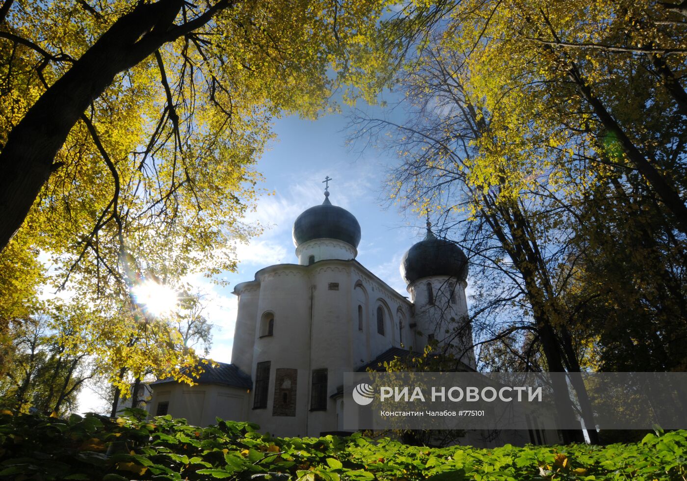 Золотая осень