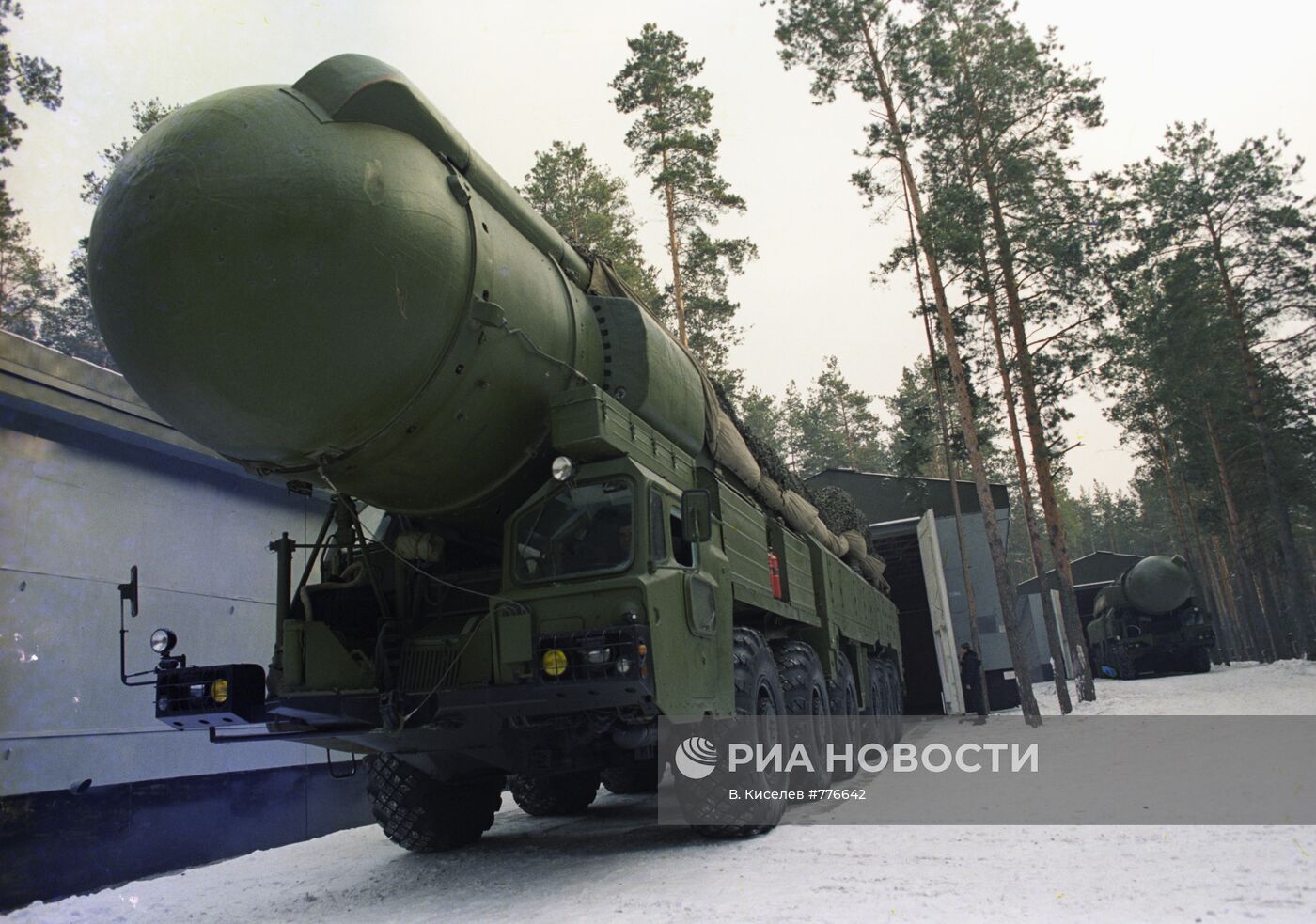 Ракета РСД-10 (СС-20)