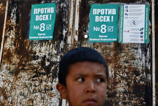 Город Ош в Киргизии перед парламентскими выборами