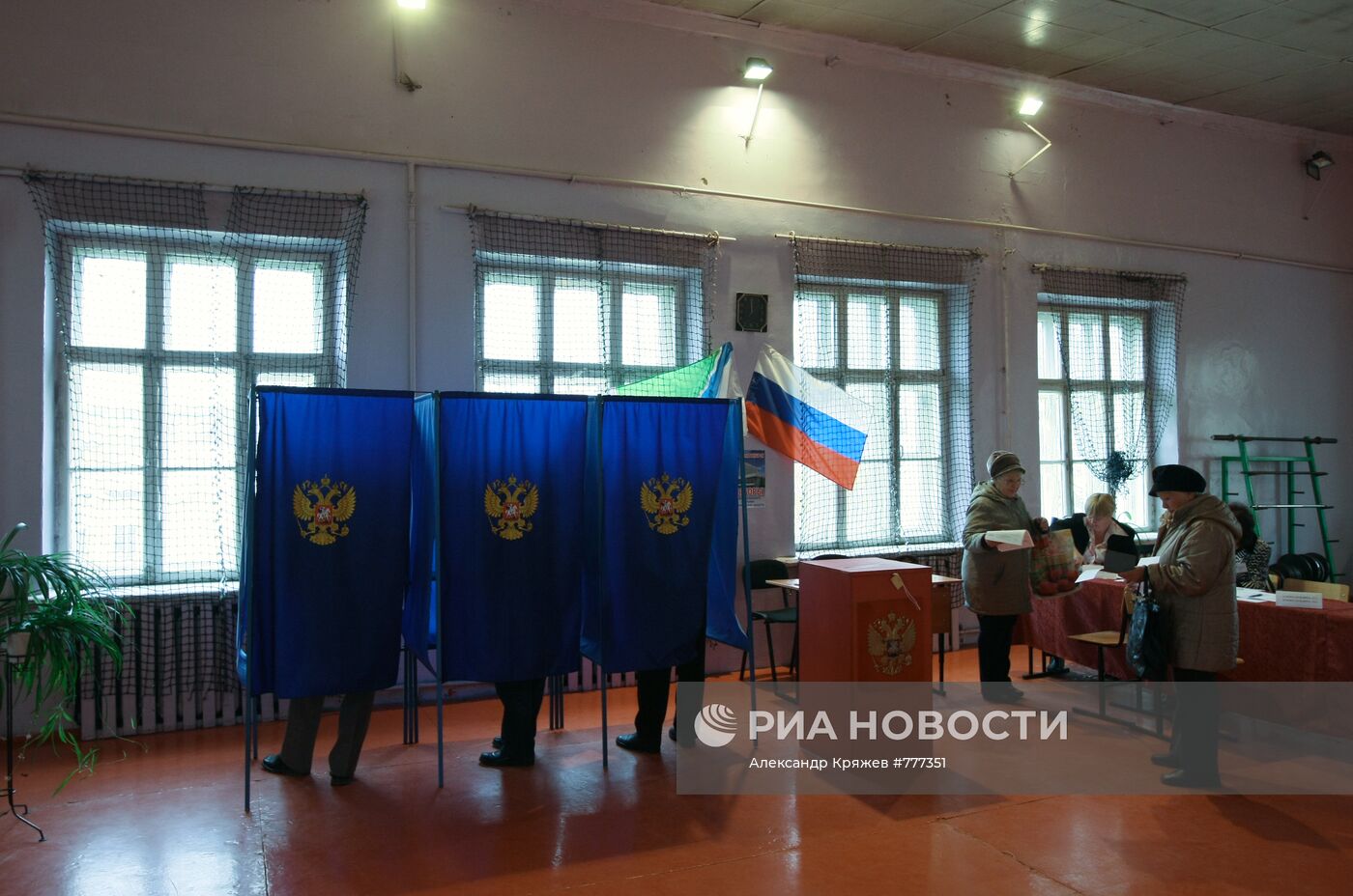 Выборы законодательного собрания в Новосибирской области