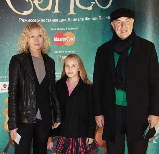 Сергей Мазаев с супругой и дочерью