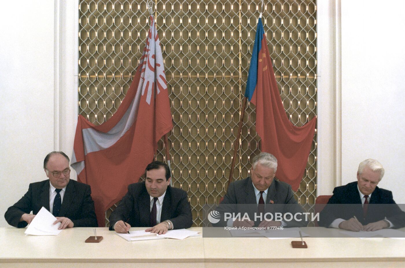 Подписание соглашения о сотрудничестве между Россией и Грузией