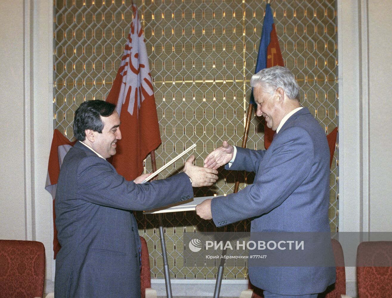 Борис Ельцин и Гиви Гумбаридзе