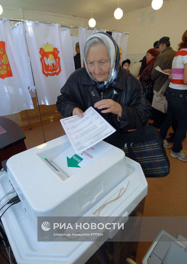 Выборы законодательного собрания в Челябинской области