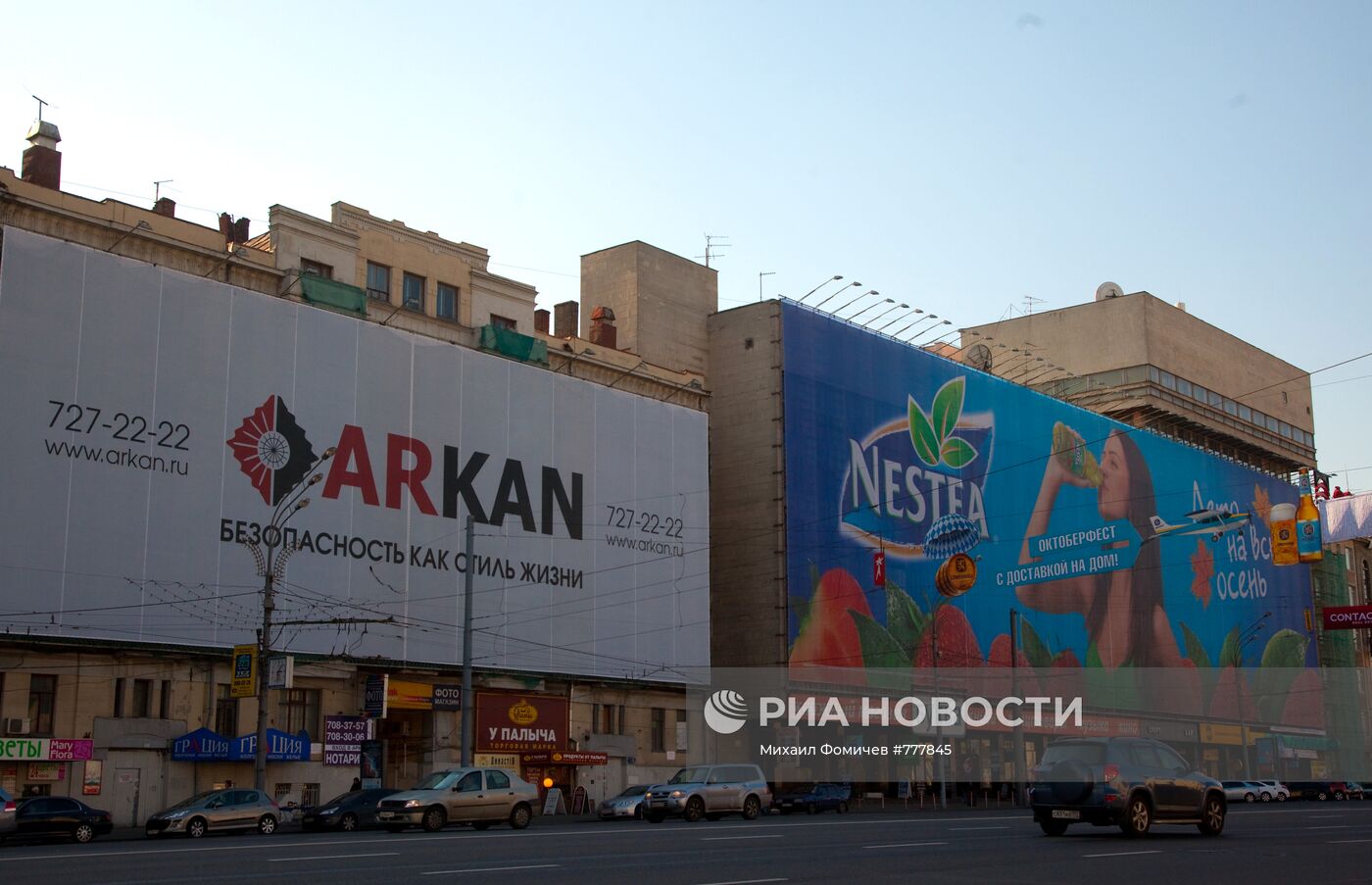 Реклама на фасадах зданий в Москве