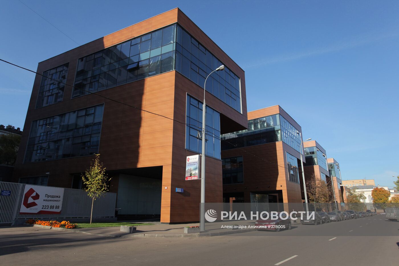 Многофункциональный комплекс "Фьюжн Парк"