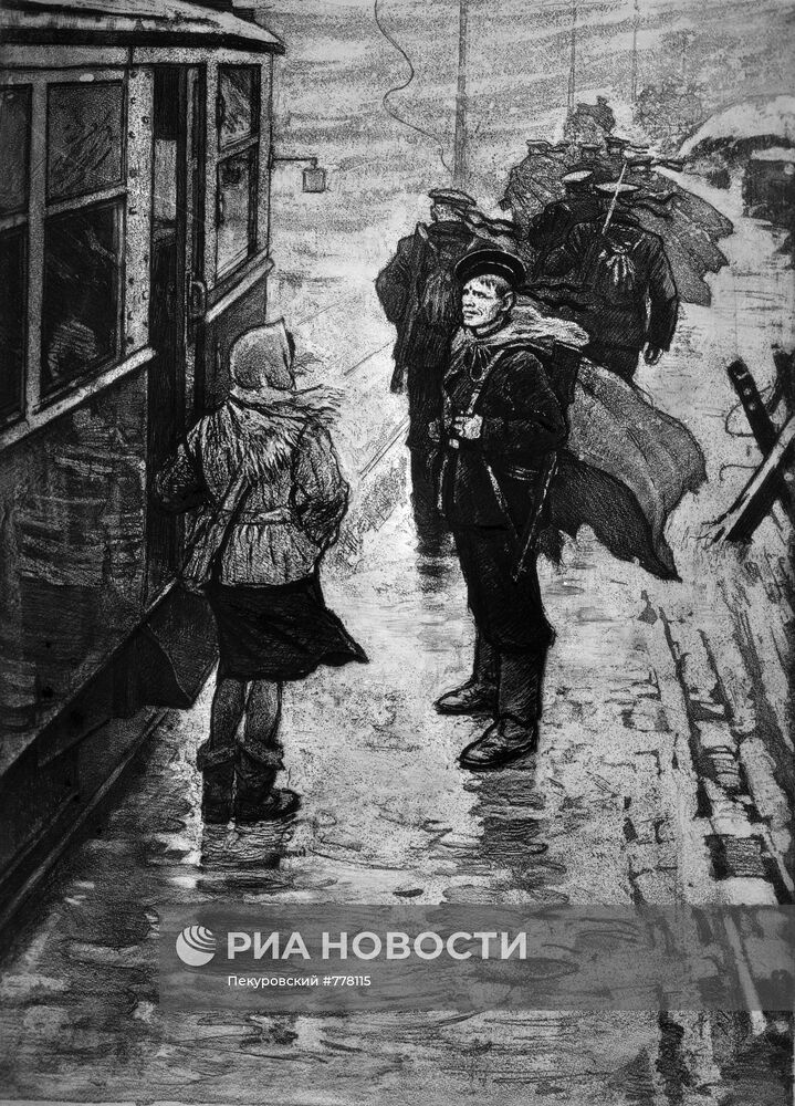 Ю. М. Непринцев "Ноябрь. 1941. Трамвай идет на фронт"