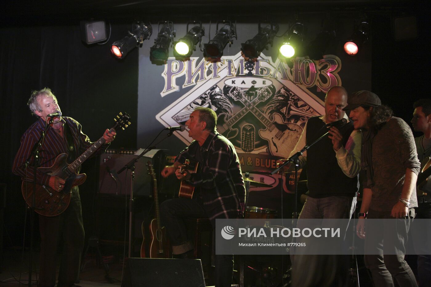 Выступление российских рок-музыкантов