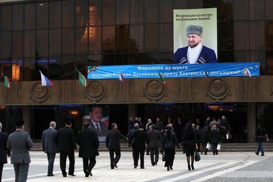 Всемирный конгресс чеченского народа в Грозном