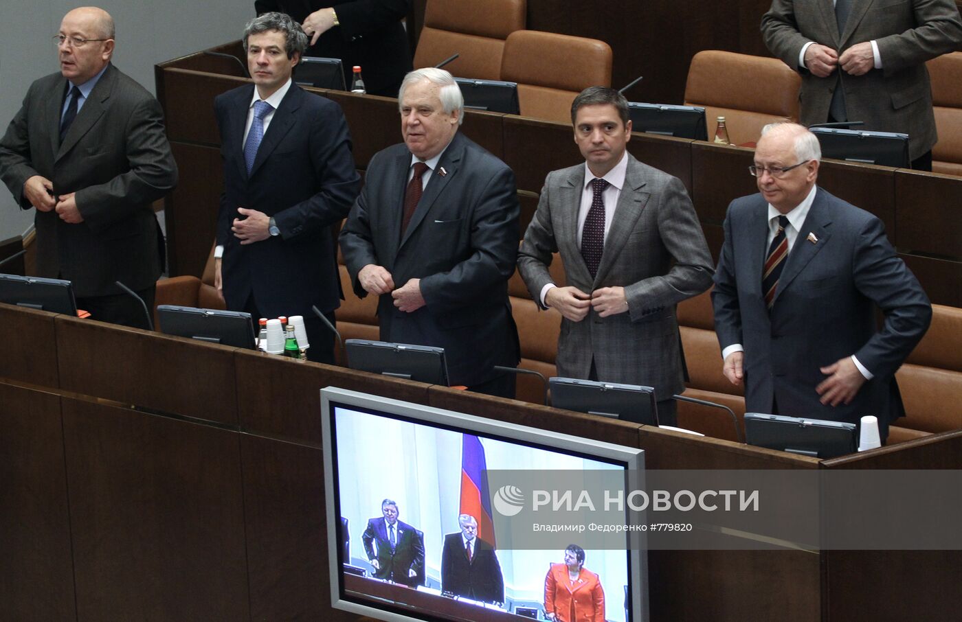 Заседание Совета Федерации РФ. 13 октября 2010 года