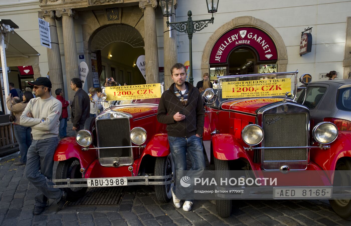 Водители частных такси в центре Праги