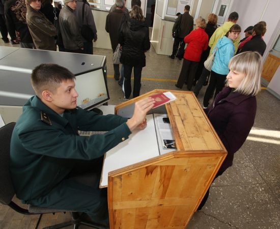 Таможенный контроль
