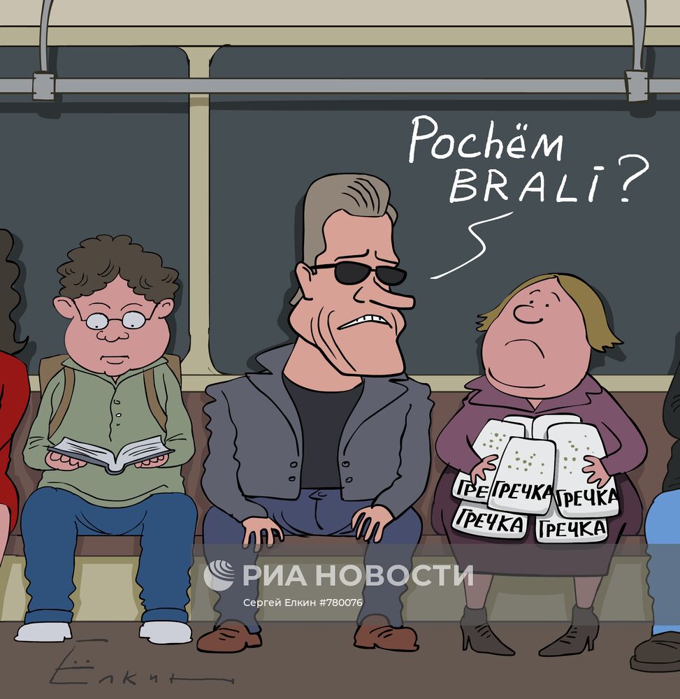 Арнольд Шварценеггер удивил пассажиров московского метро