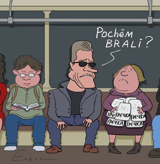 Арнольд Шварценеггер удивил пассажиров московского метро