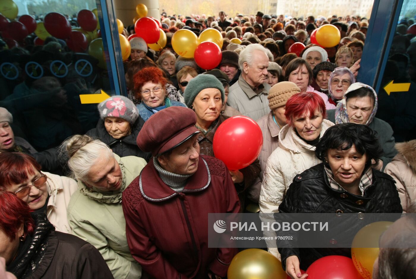 Открытие магазина "Ашан-Сити" в торговом центре Golden Park