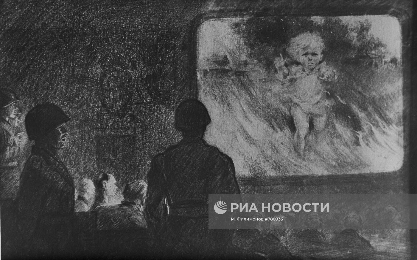 Репродукция картины "Демонстрация фактов"