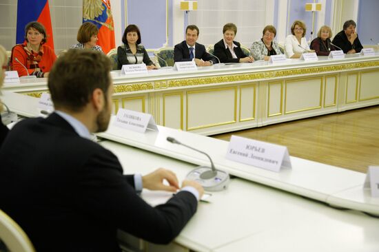 Встреча Дмитрия Медведева с социальными работниками