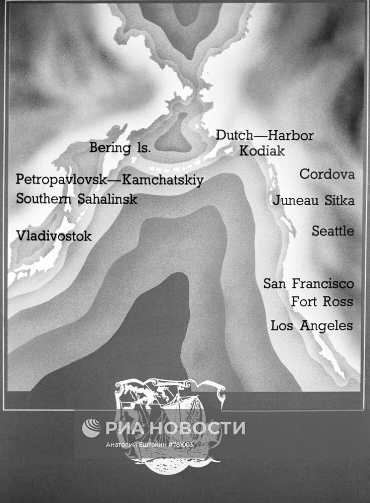 Празднование 250-летнего юбилея Русской Америки