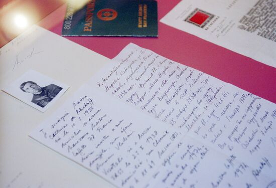 Государственный культурный центр-музей В.С.Высоцкого