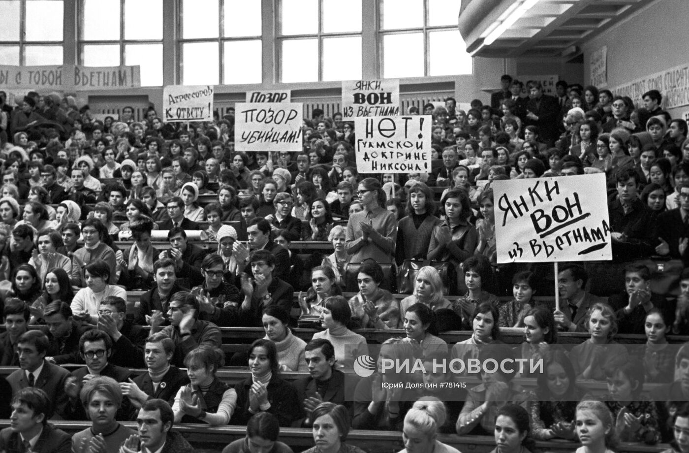 Митинг в Институте имени Г.В.Плеханова