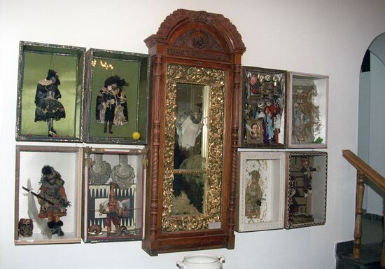 Дом-музей Сергея Параджанова