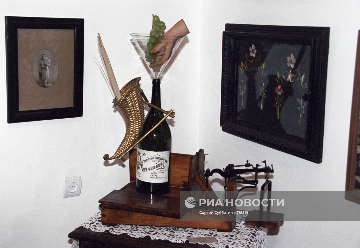 Дом-музей Сергея Параджанова