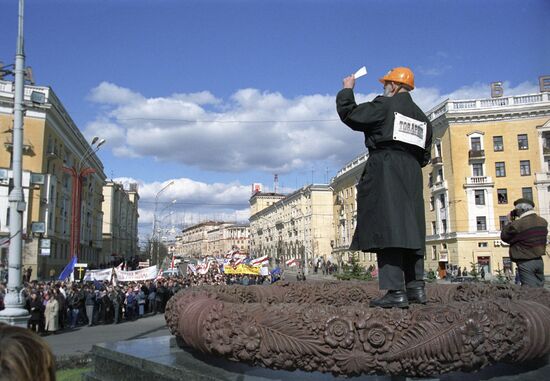 Марш "чернобыльцев"