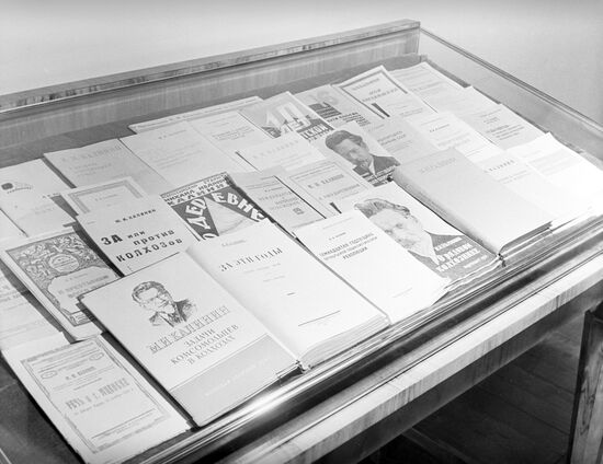 Государственный музей Михаила Ивановича Калинина в Москве