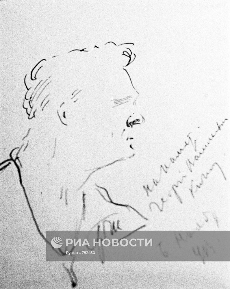 Автопортрет Ф.И. Шаляпина