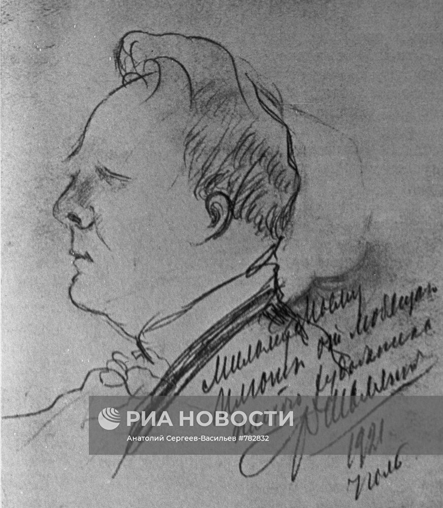 Автопортрет Федора Шаляпина