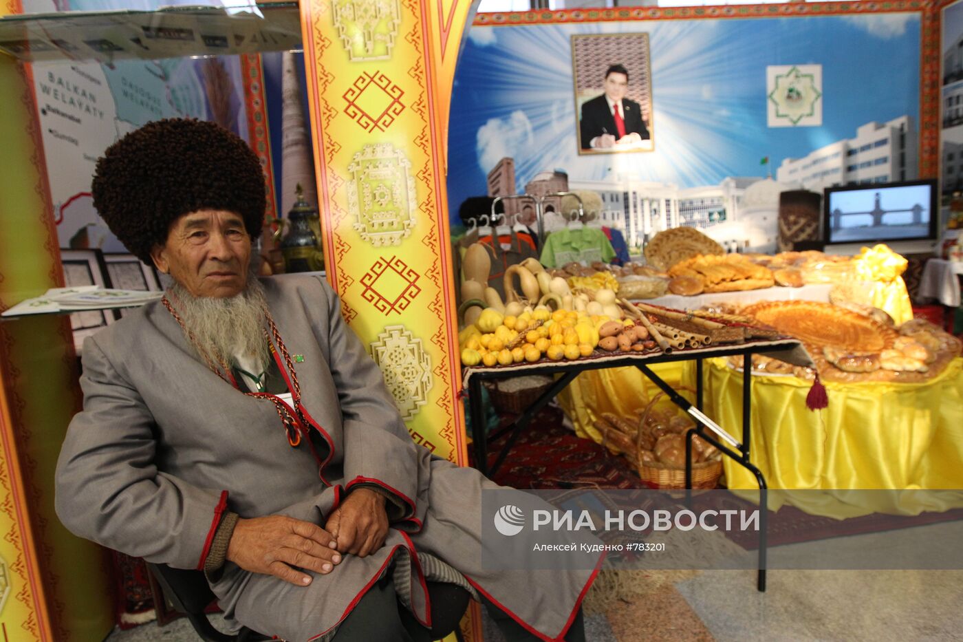 Выставка экономических достижений Туркменистана