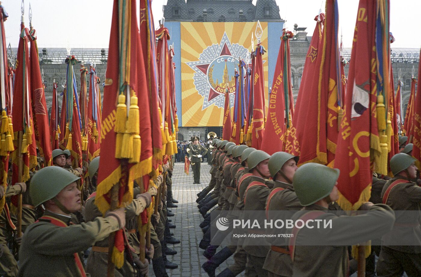 Парад 9 мая